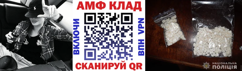 Амфетамин 97%  что такое наркотик  Верхний Уфалей 