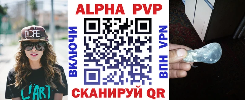 Alfa_PVP кристаллы  сколько стоит  blacksprut рабочий сайт  Верхний Уфалей 