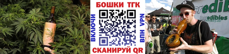 Печенье с ТГК конопля Верхний Уфалей