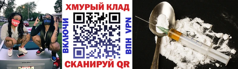 ГЕРОИН Афган Верхний Уфалей
