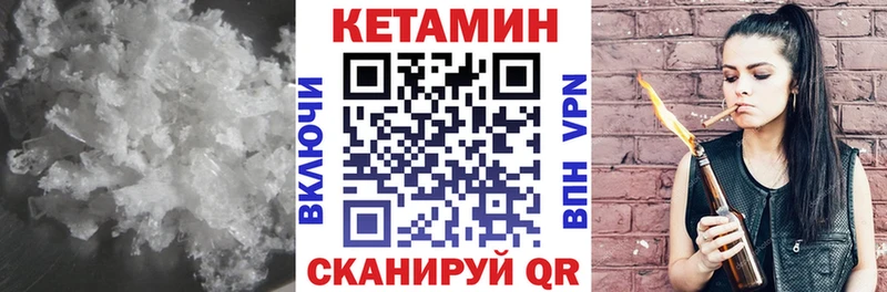 ОМГ ОМГ как войти  Верхний Уфалей  КЕТАМИН VHQ 