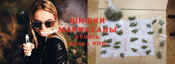 дистиллят марихуана Белоозёрский