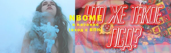 дистиллят марихуана Белоозёрский
