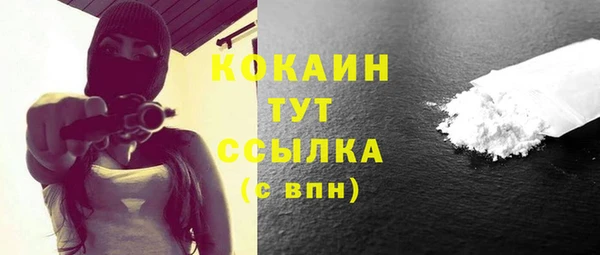 кокаин перу Беломорск