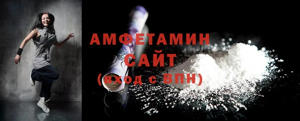 СК Белокуриха