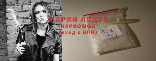 СК Белокуриха