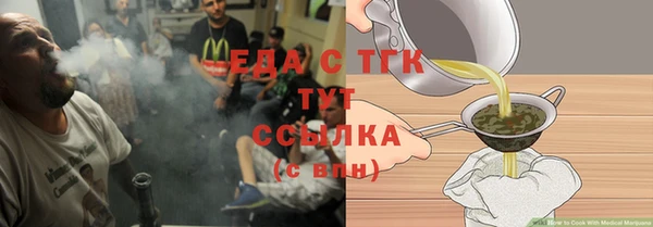 марихуана Баксан