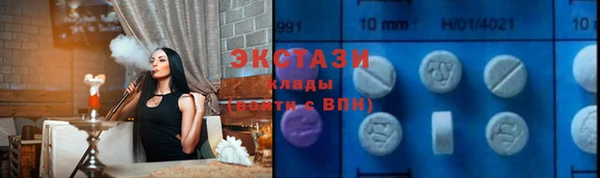 дистиллят марихуана Белоозёрский