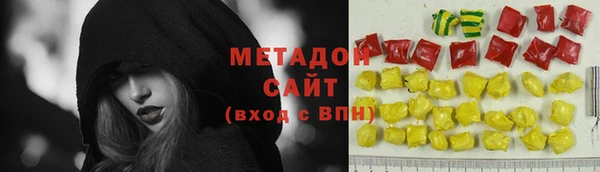 дистиллят марихуана Белоозёрский