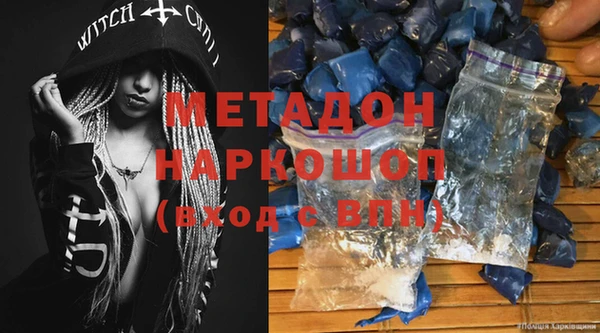 дистиллят марихуана Белоозёрский