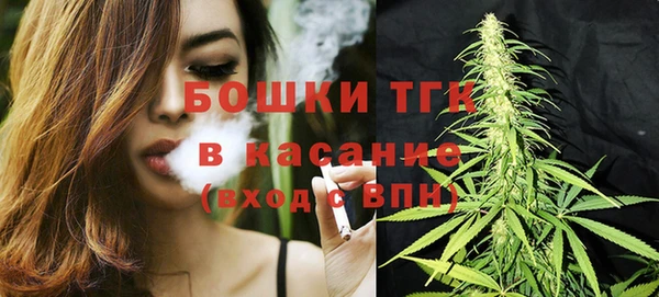 дистиллят марихуана Белоозёрский