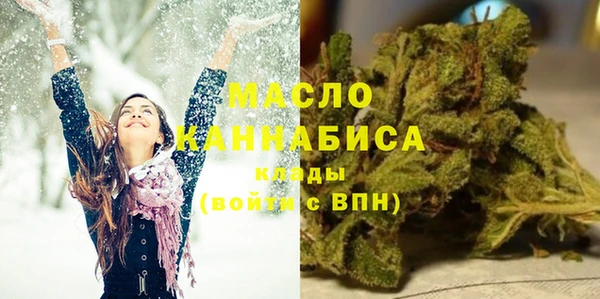 дистиллят марихуана Белоозёрский
