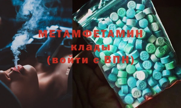 дистиллят марихуана Белоозёрский