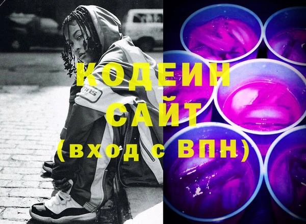 кокаин перу Беломорск
