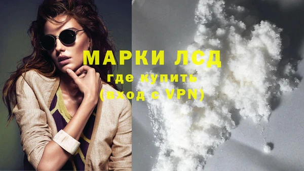 кокаин перу Беломорск