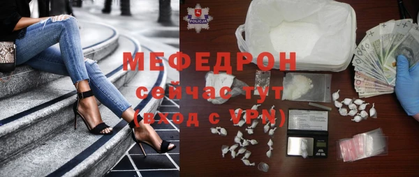 СК Белокуриха