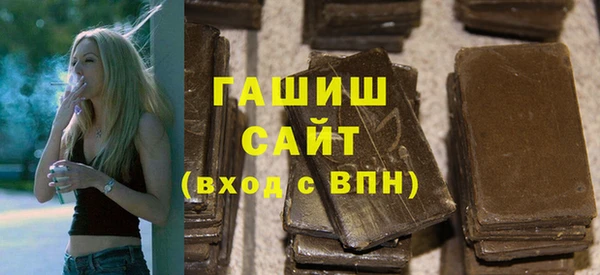 дистиллят марихуана Белоозёрский