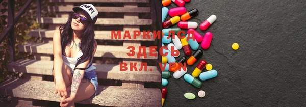 дистиллят марихуана Белоозёрский