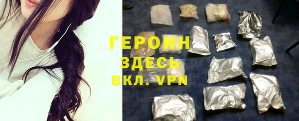 дистиллят марихуана Белоозёрский