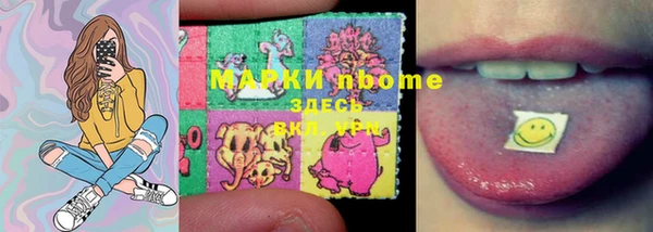 дистиллят марихуана Белоозёрский