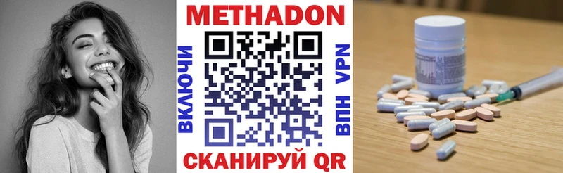 МЕТАДОН белоснежный  Верхний Уфалей 