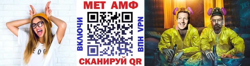 Метамфетамин кристалл  продажа наркотиков  darknet официальный сайт  Верхний Уфалей  hydra зеркало 