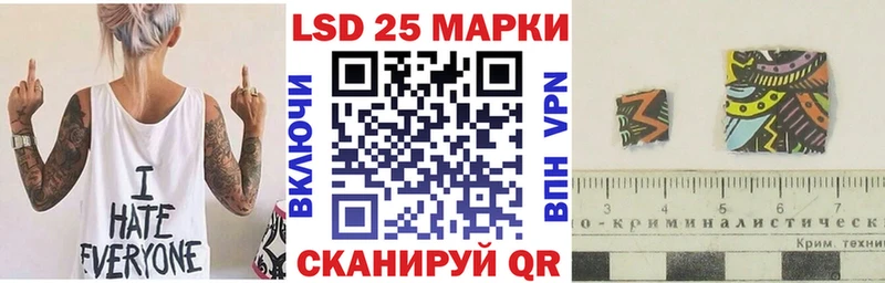 сколько стоит  Верхний Уфалей  Марки 25I-NBOMe 1500мкг 