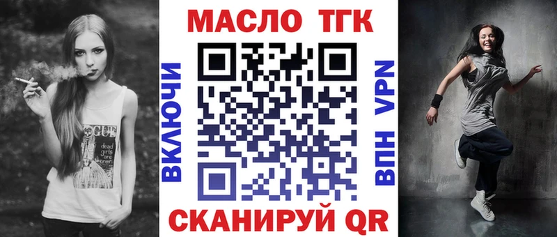 ТГК жижа  Верхний Уфалей 